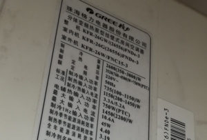 荔浦格力空调维修电话是多少