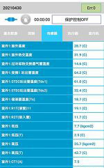 荔浦中央空调维修电话是多少