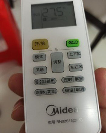 荔浦空调遥控器打不开